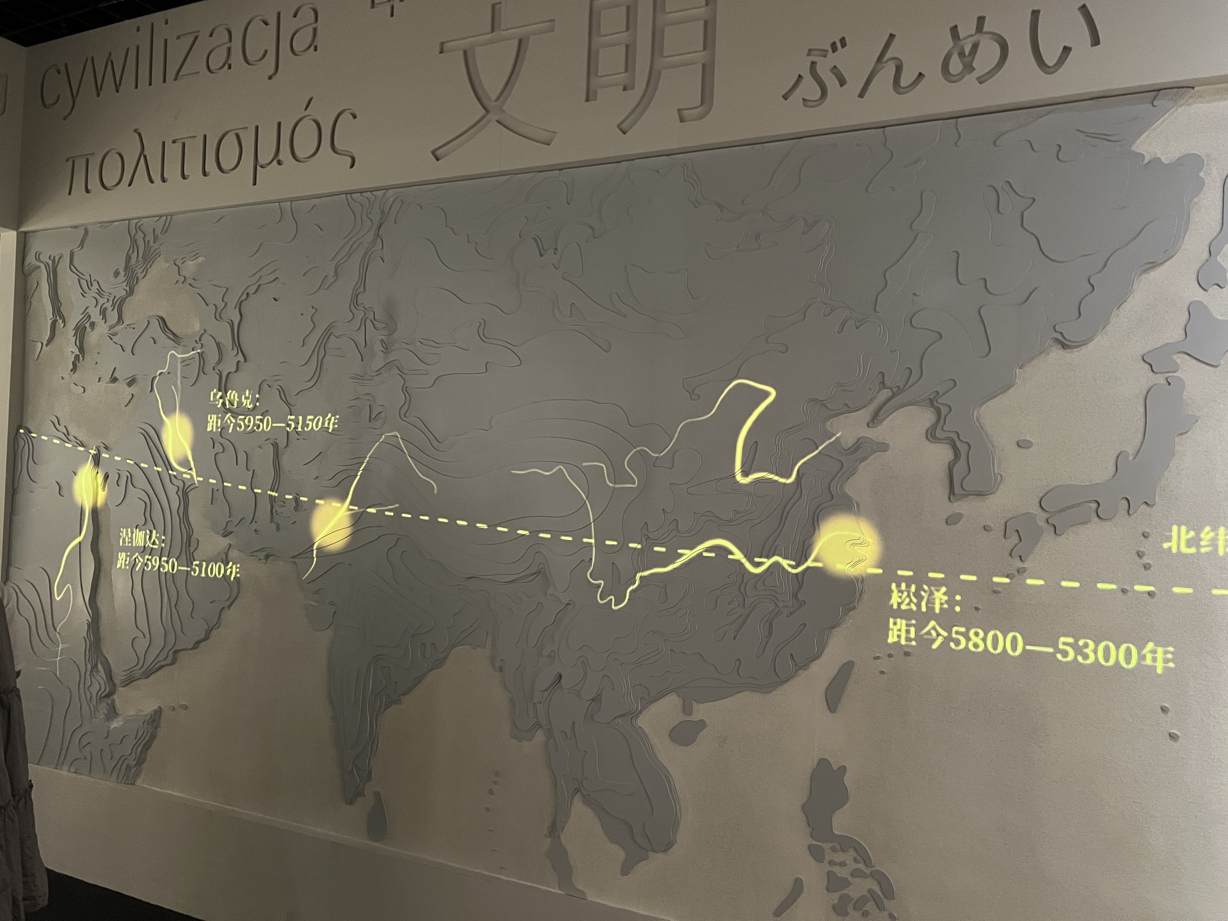 07_文明线索_崧泽.JPG
